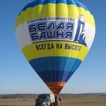 Ах-8 для Екатеринбурга