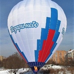 АХ-8 Подари Небо.Красиво!