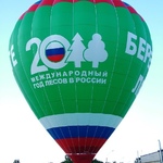 Берегите лес!